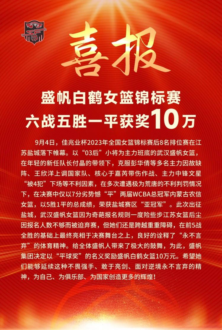 并且借由主角排除万难，追求梦想的过程，传达出积极向上、不畏艰难的勇气